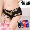 Slip jeunesse en La fibre de bambou - Ref 640394