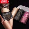  Slip BEJIROG - Ref 640494