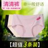 Slip simple - Ref 640585