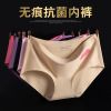 Slip QQK en soie Ice - Ref 640689