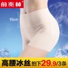  Slip jeunesse en nylon - Ref 640722