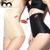  Slip MOVEON en nylon - Ref 640733