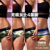 Slip jeunesse CABER - Ref 640810