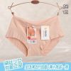 Slip simple en coton - Ref 641031