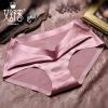  Slip jeunesse en nylon - Ref 641095
