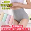  Slip Moyen-âge Taille coton en - Ref 641154