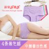Slip jeunesse en coton - Ref 641309