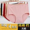  Slip jeunesse en soie Ice - Ref 641468