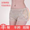 Slip jeunesse culottes ass faux en La fibre de bambou - Ref 641568