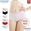  Slip Moyen-âge SCHIESSER en coton - Ref 641810
