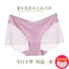 Slip jeunesse luxueux en soie Ice - Ref 641998