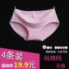  Slip - Ref 642504