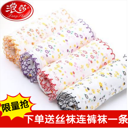  Slip jeunesse en coton - Ref 642562