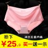  Slip jeunesse en nylon - Ref 642628