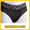 Slip sexy en polyester - Ref 642782
