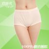 Slip YOUR SUN simple en coton - Ref 642977