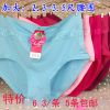 Slip Moyen-âge - Ref 643262