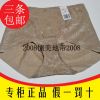 Slip - Ref 643278