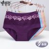  Slip jeunesse en coton - Ref 643428