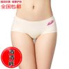  Slip jeunesse pantalons Qingqing en soie Ice - Ref 643515