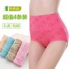 Slip jeunesse simple en La fibre de bambou - Ref 643608