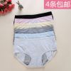 Slip jeune doux en coton - Ref 643850