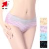Slip jeunesse en La fibre de bambou - Ref 644124