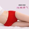 Slip jeunesse en coton - Ref 644128