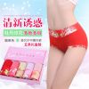 Slip jeunesse en La fibre de bambou - Ref 644181
