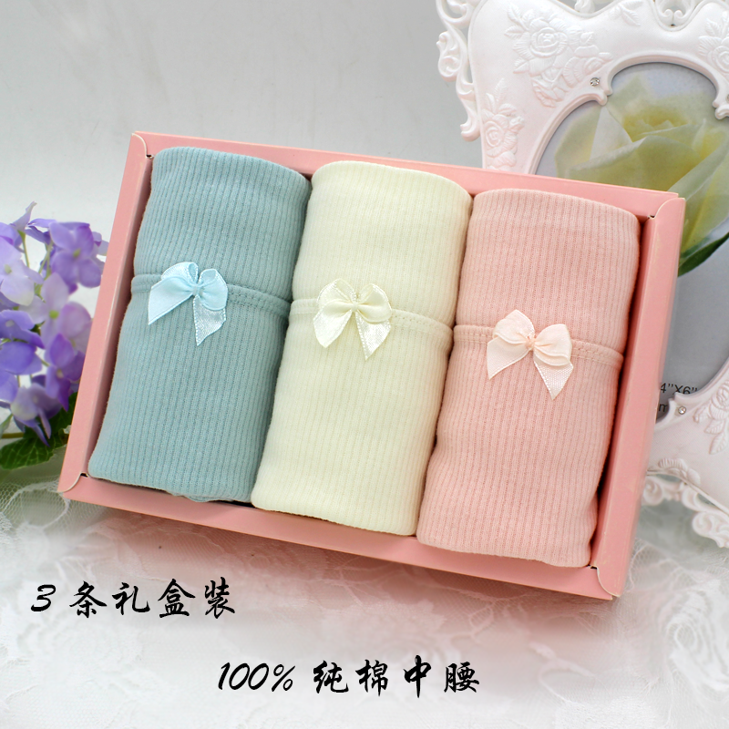 Slip doux en coton - Ref 644194