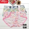 Slip jeunesse DEANFUN simple - Ref 644386