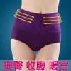 Slip MERYBST luxueux en coton - Ref 644424
