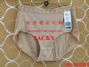 Slip - Ref 644437