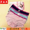 Slip simple - Ref 644445