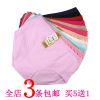 Slip simple en coton - Ref 644604