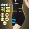 Slip sexy en nylon - Ref 644625
