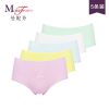 Slip jeune en coton - Ref 644654