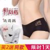  Slip jeunesse en soie Ice - Ref 644754