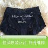Slip - Ref 644770