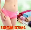  Slip - Ref 645010
