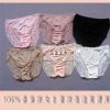Slip doux en soie - Ref 645137