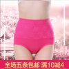 Slip sexy en coton - Ref 645280