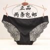 Slip Victoria Secret en soie Ice - Ref 645283