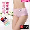  Slip jeunesse en La fibre de bambou - Ref 645471