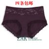 Slip - Ref 645509