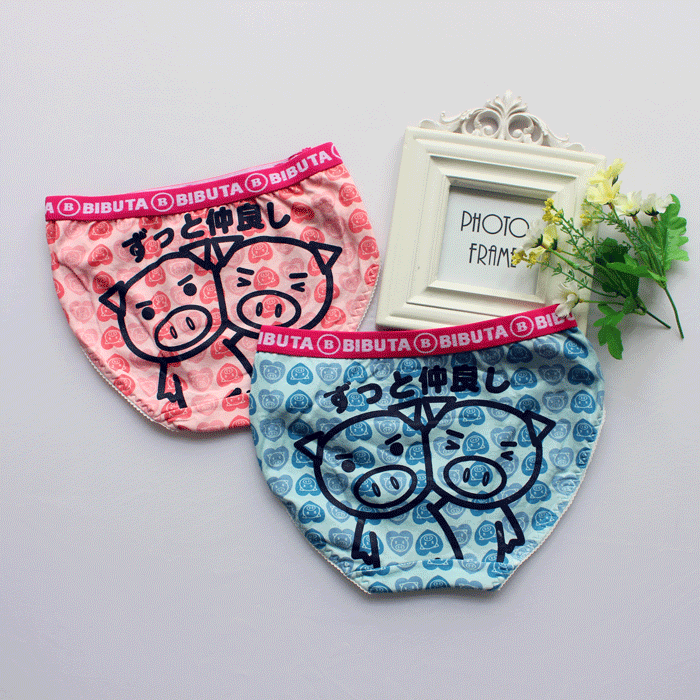 Slip jeune doux en coton - Ref 645680