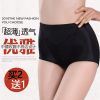 Slip jeunesse en nylon - Ref 645739