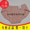 Slip - Ref 645820
