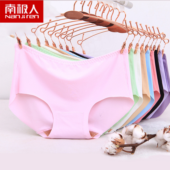  Slip jeunesse en nylon - Ref 645881