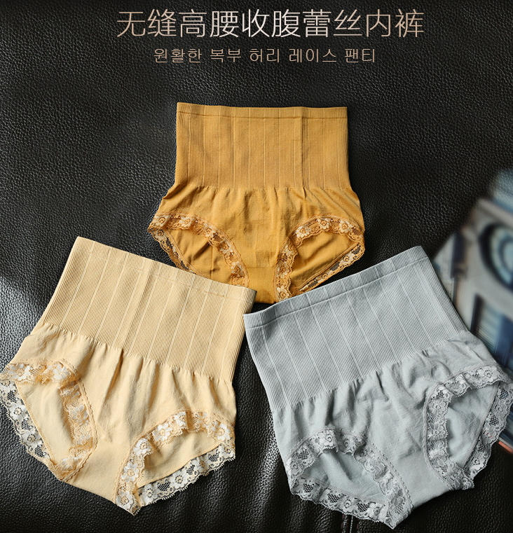 Slip en nylon - Ref 645921